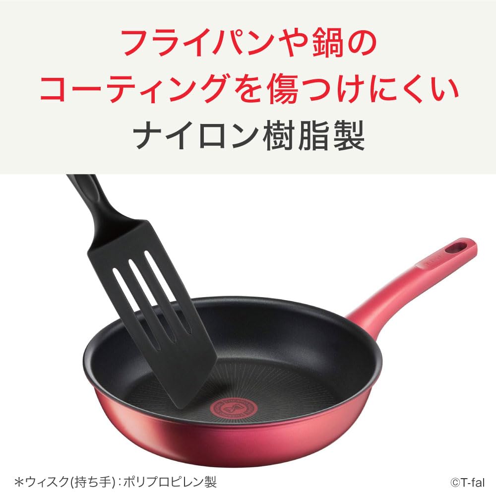 Online Exclusive T-fal 4-Piece Kitchen Utensil Set: Spatula, Ladle, Masher, and Whisk (Epice Set 4E) 2744S4