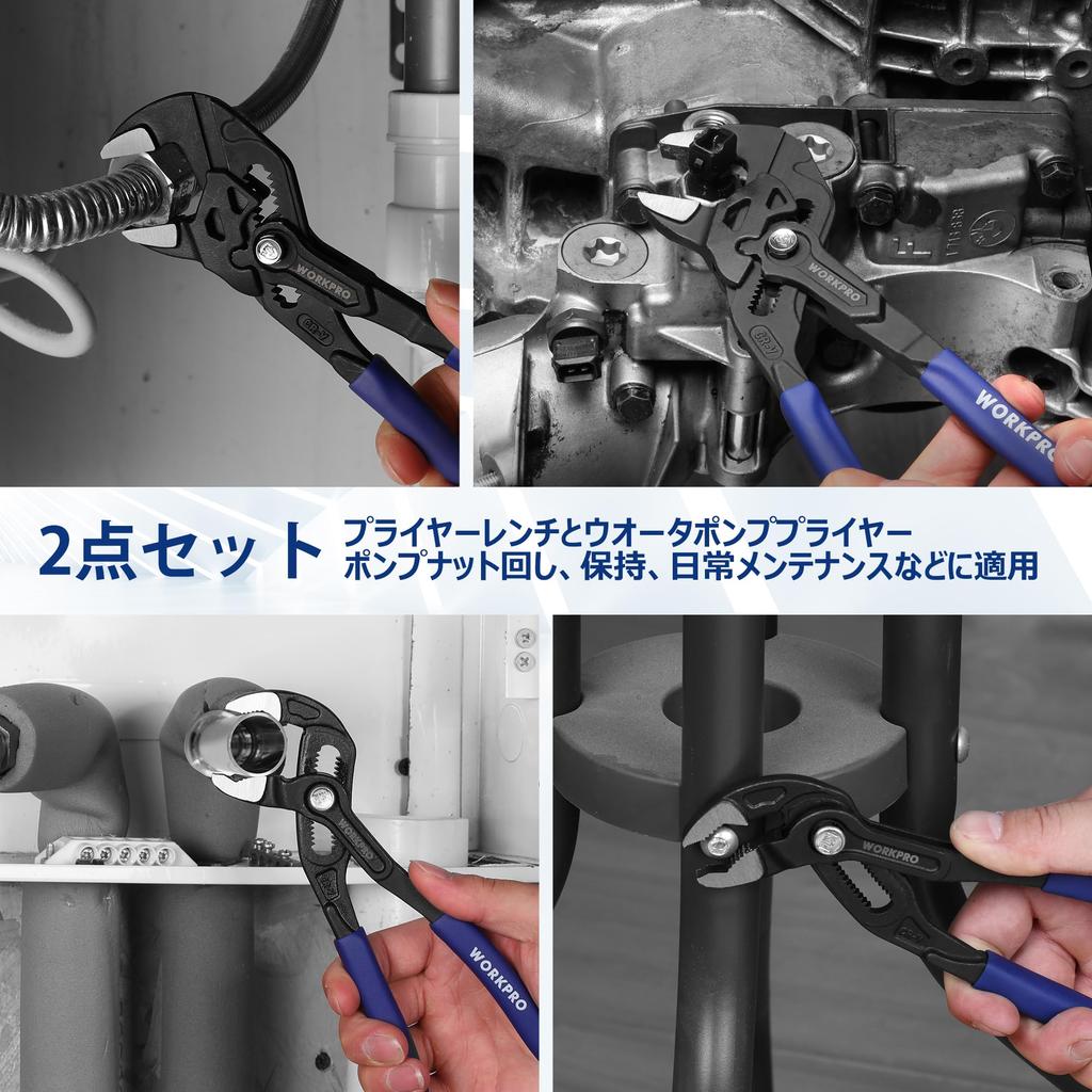 WORKPRO Water Pump Pliers and Pliers Wrench 180mm Total Quick Opening Width Adjustment and for and Nut Loosening Set, 2-Piece Set, Length, Button,