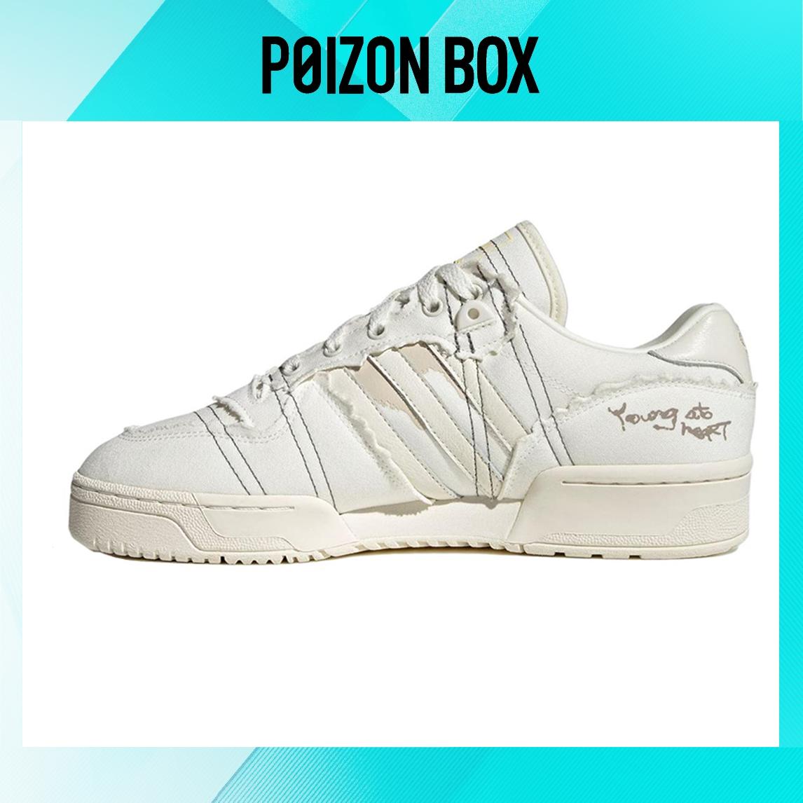 

кроссовки Male adidas originals Rivalry Skate shoes FZ6550
