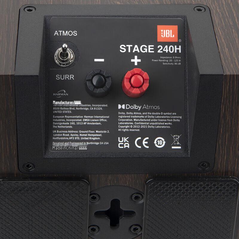 JBL STAGE 240H Immersive Home Theater Speakers CN plug (adapter included)