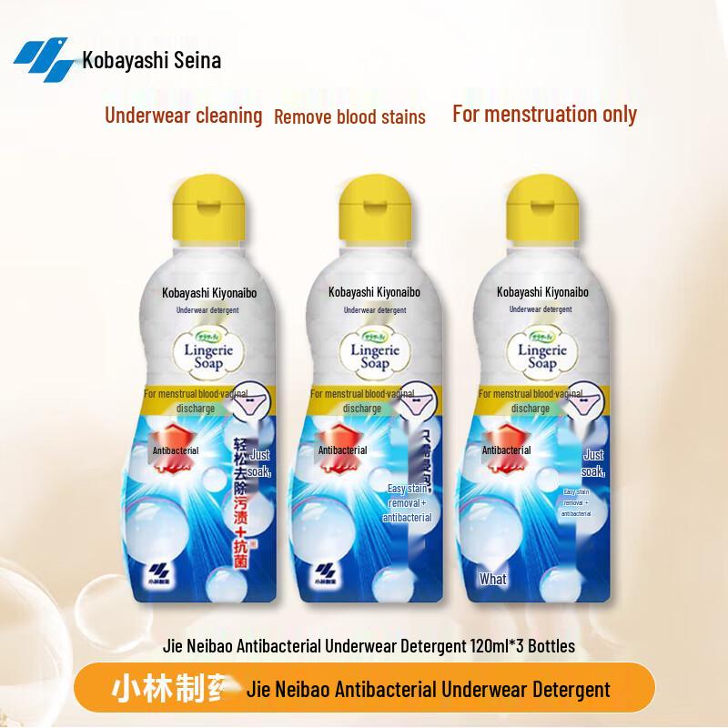 Kobayashi Pharmaceutical Antibacterial Innerwear Laundry Detergent