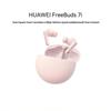 Huawei FreeBuds 7i Bluetooth Noise-Cancelling Earbuds