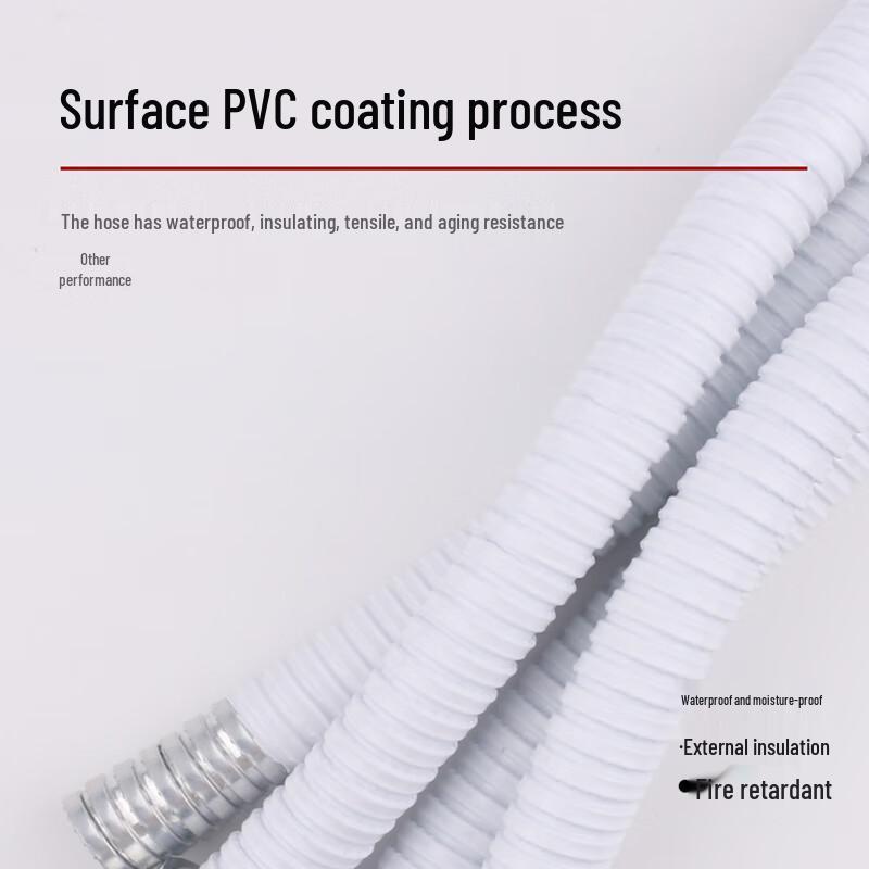 Baige Thickened PVC Coated Flexible Metal Conduit