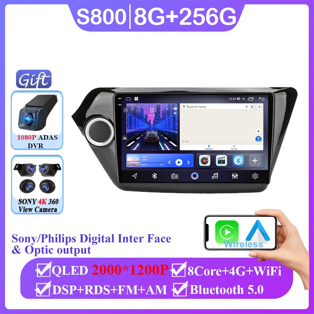 Android 14 Carplay Auto For Kia RIO 3 2011 2012 2013 2014 2015 2016 Multimedia Car Radio Player Video WIFI+4G DSP Stereo 2 Din