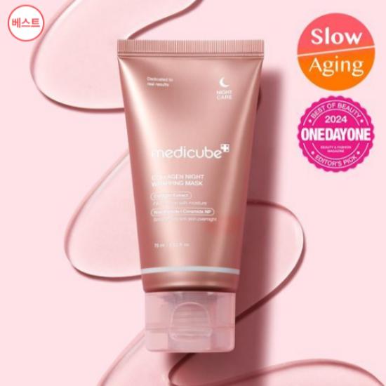 MediCube Collagen Wrapping Mask 75ml [Free Brush / Idol Glow Skin -Limited-time offer until stock runs out ]