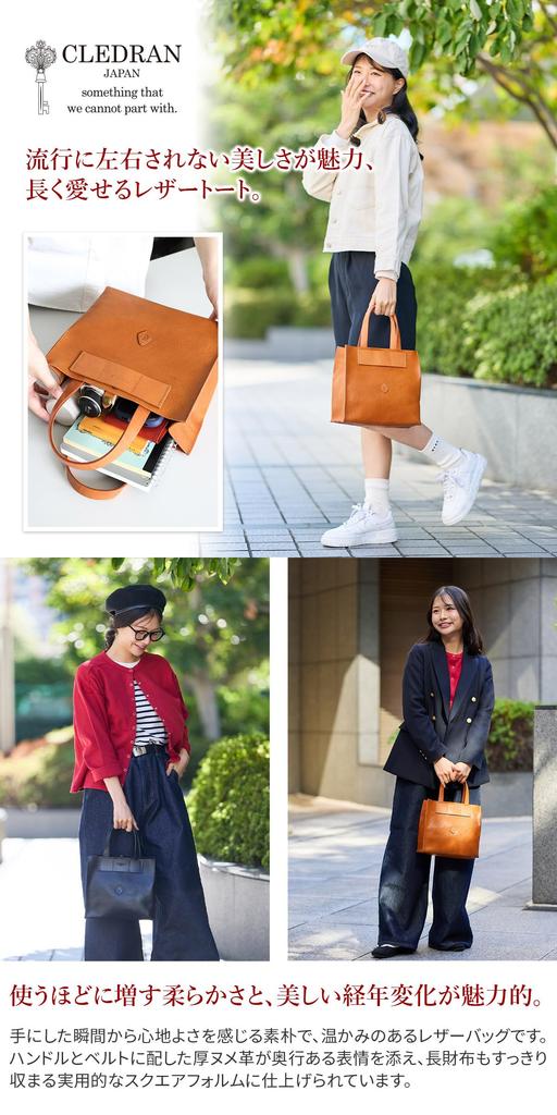 Leather Tote Bag for Black [Credran] Women, CR-CL3902-BK