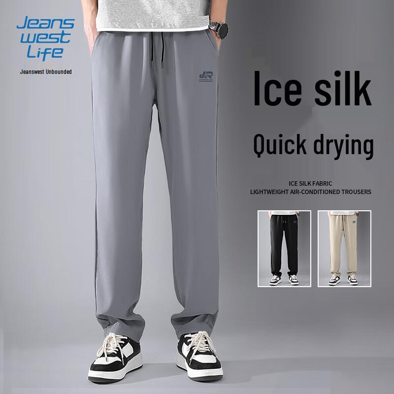 Jeanswest Men's Summer Breathable Ice Silk Straight Casual Pants