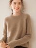 Women's Cashmere Thickened Round Neck Sweater - Autumn/Winter 2026 Loose Knit Pullover with Long Sleeves
