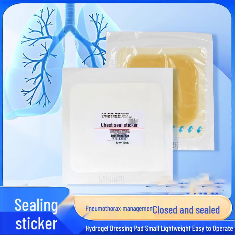 Yuanbo Emergency Chest Seal Dressing