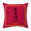 New Pillow Lucky Cat Opening Promotion Gift Sofa Cushion Cartoon Letter Pillow Cover