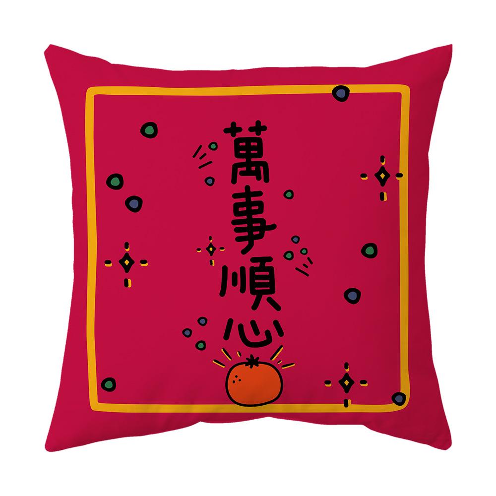New Pillow Lucky Cat Opening Promotion Gift Sofa Cushion Cartoon Letter Pillow Cover