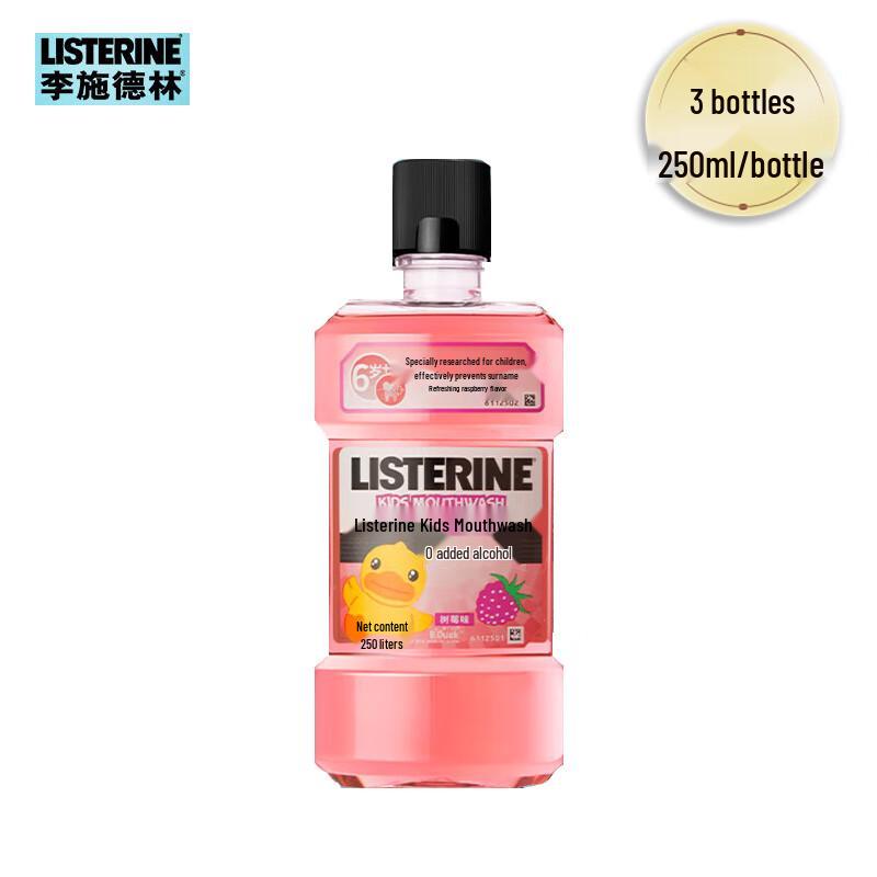 

Listerine Kids Raspberry Mouthwash (3 x 250ml)