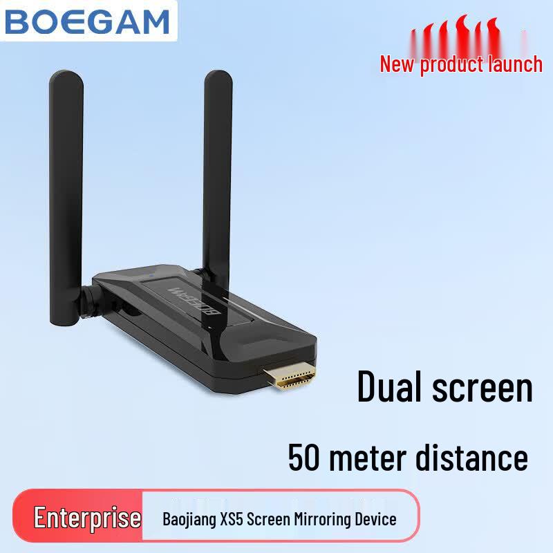 BOEGAM Wireless HDMI Screen Mirroring Dongle (CN Version)