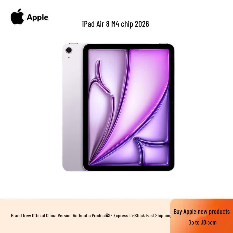 

Apple iPad Air 11-inch (2026 M4 Chip) (CN version)