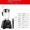 3-in-1 Commercial Blender Ice Crusher, for Milk Tea Shop Smoothie Slushy Juice & Soy Milk Making