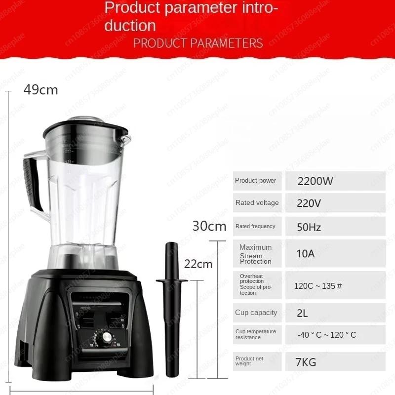 3-in-1 Commercial Blender Ice Crusher, for Milk Tea Shop Smoothie Slushy Juice & Soy Milk Making