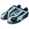 Puma Bella V2 Suede Classic Versatile Double Lace Low Top Lifestyle Shoes Unisex Sneakers Ocean-Blue 404709-01