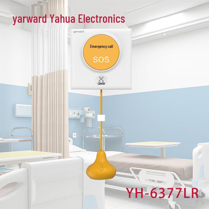 Yarward Bathroom Intercom YH-6377LR