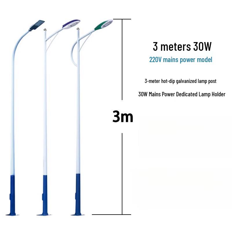 Jun Dingying Outdoor LED Street Light