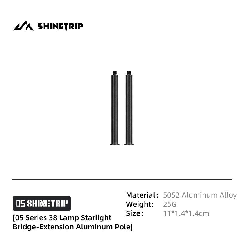 

ShinShineTrip 05 Series Starlight Bridge Light Stand Tactical Flexible Matching Combination Expansion Aluminium Light Stand