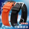 For Omega fossil Citizen Tag Heuer Rolex silicone watchband Quick release rubber strap 20mm 22mm 24mm men Yellow white bracelet
