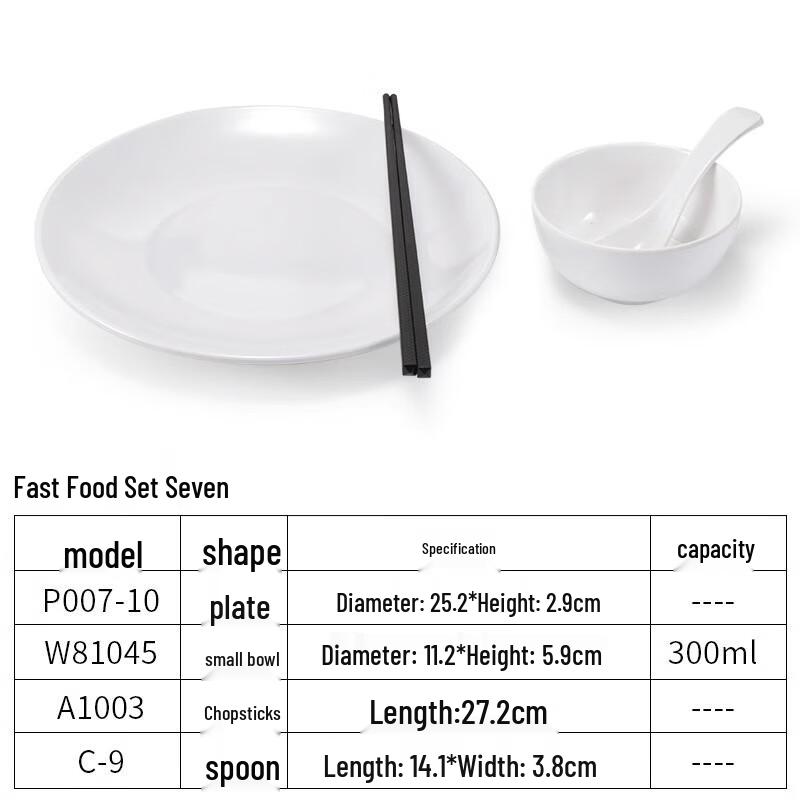 Handon White Melamine Rectangular Dinner Plate