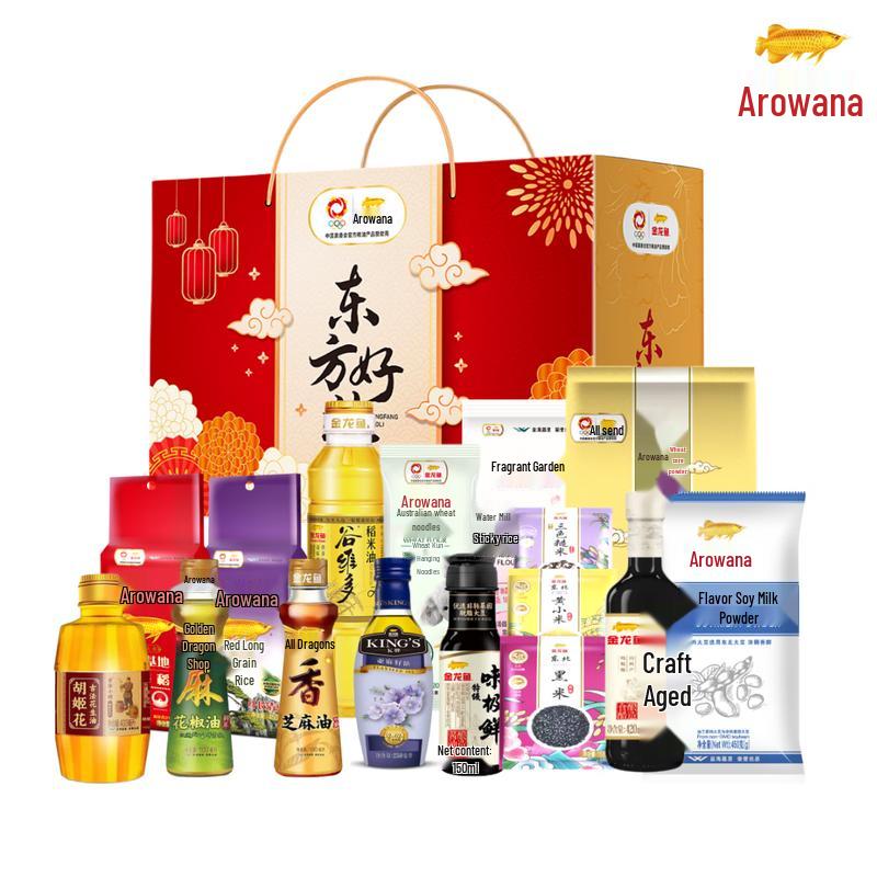 Arowana Premium Grain & Oil Gift Box
