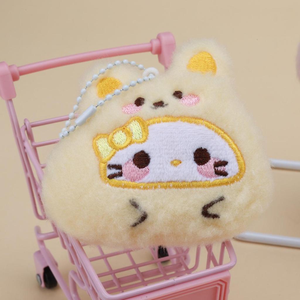 Milk Pupu Plush Cartoon Pendant Keychain & Brooch - Cute Beaded Doll Accessories