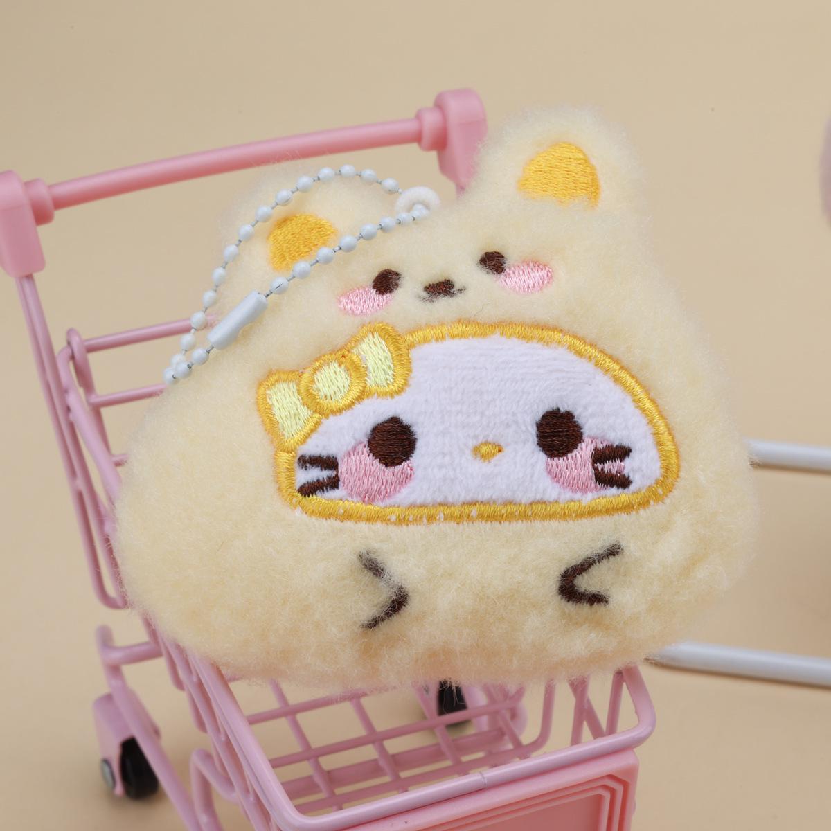 

Milk Pupu Plush Cartoon Pendant Keychain & Brooch - Cute Beaded Doll Accessories
