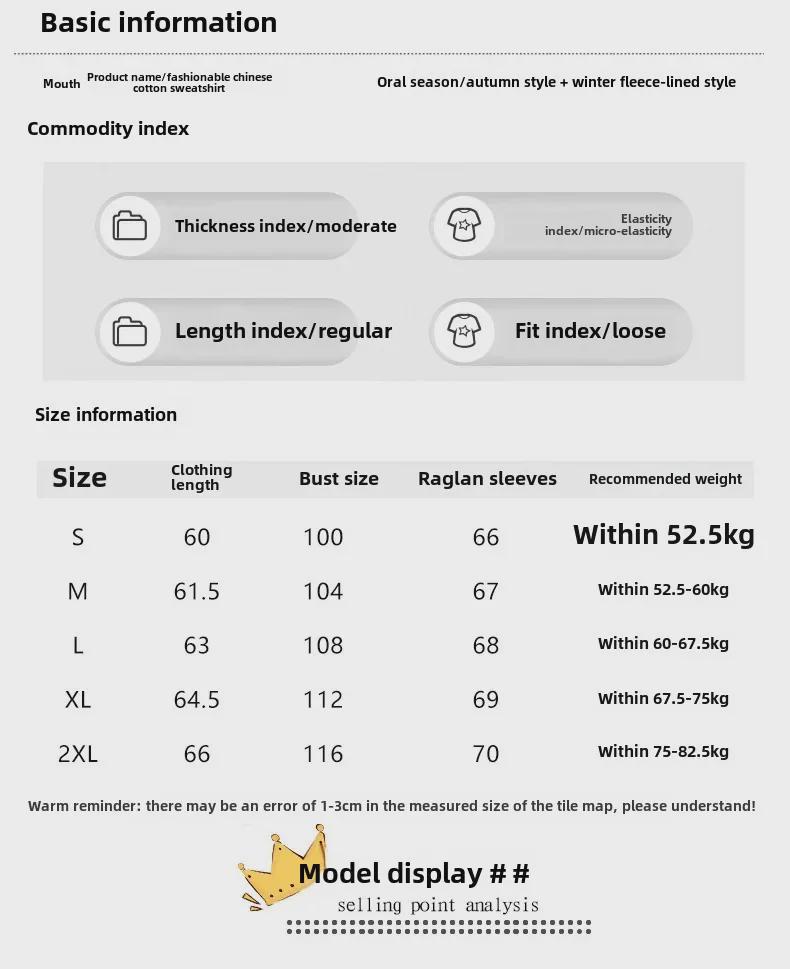 Damen 2024 Herbst/Winter Loose Fit Rundhals-Sweatshirt - Plus Size, Samtgefütterter, warmer Freizeitpullover