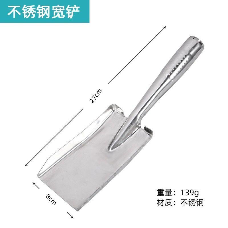 Stainless Steel Thickened Shovel For Vegetable Cultivation And Garden Art Tools