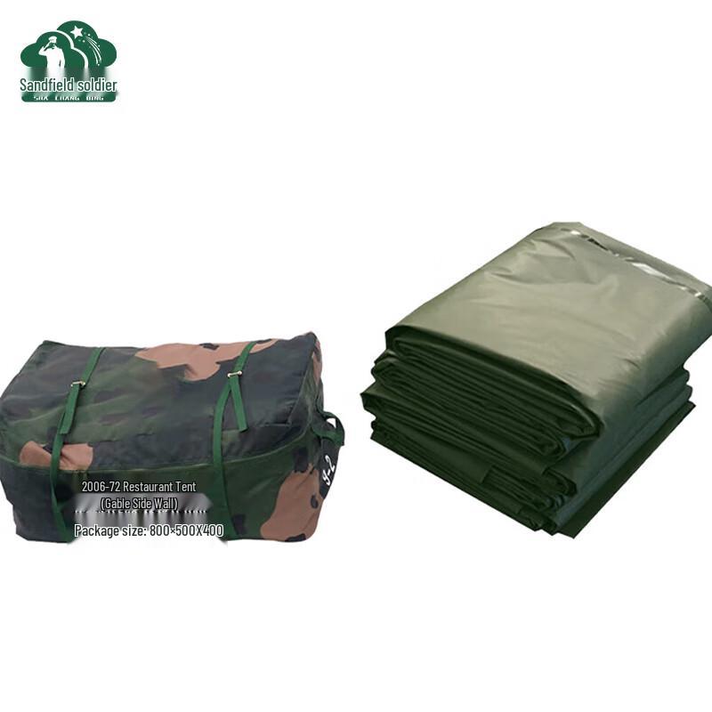 Shachangbing 2006-72 Dining Tent Storage Bag