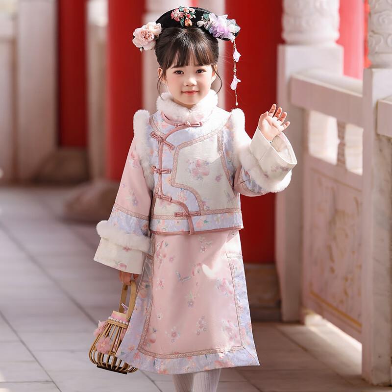 Bamino Girls' Thickened Embroidered Qing Dynasty Gege Hanfu