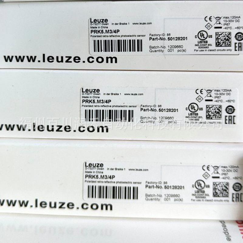 20x40.1 Leuze Sensor Reflector MTKS & 40x60.1 New Stock Inquiry