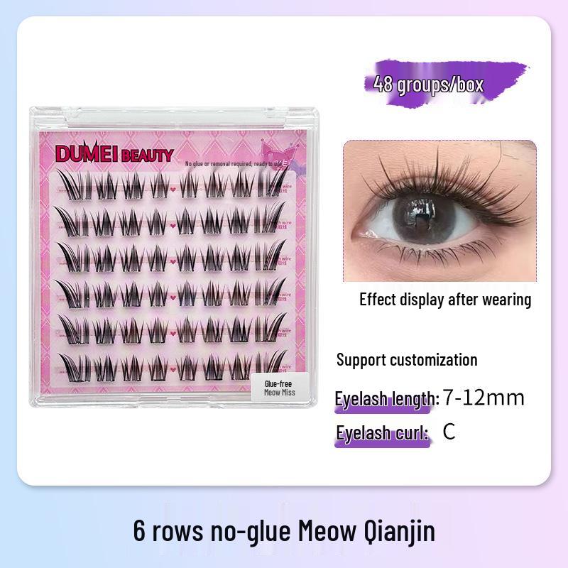 Sunflower Cat Elf Glue-Free Six-row False Eyelashes Series