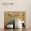 Hand-painted Yuanshan Ceramic Office Cup Tea Separation Thousand Miles Jiangshan Gift Box Guochao Teacup Business Event Companion Gift