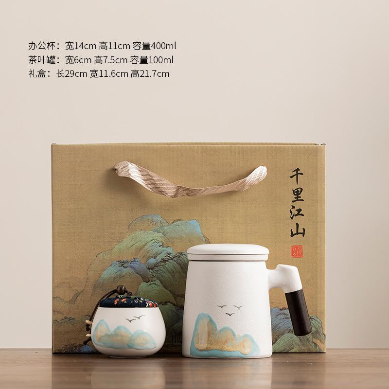 Hand-painted Yuanshan Ceramic Office Cup Tea Separation Thousand Miles Jiangshan Gift Box Guochao Teacup Business Event Companion Gift