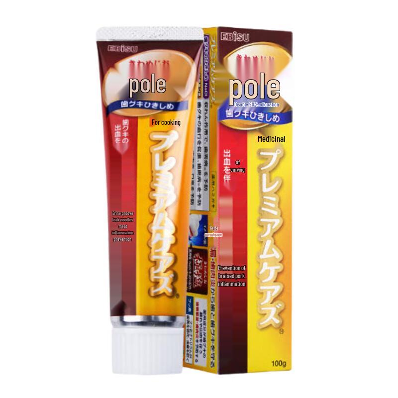 Hybex Extreme Salt Gum Care Toothpaste