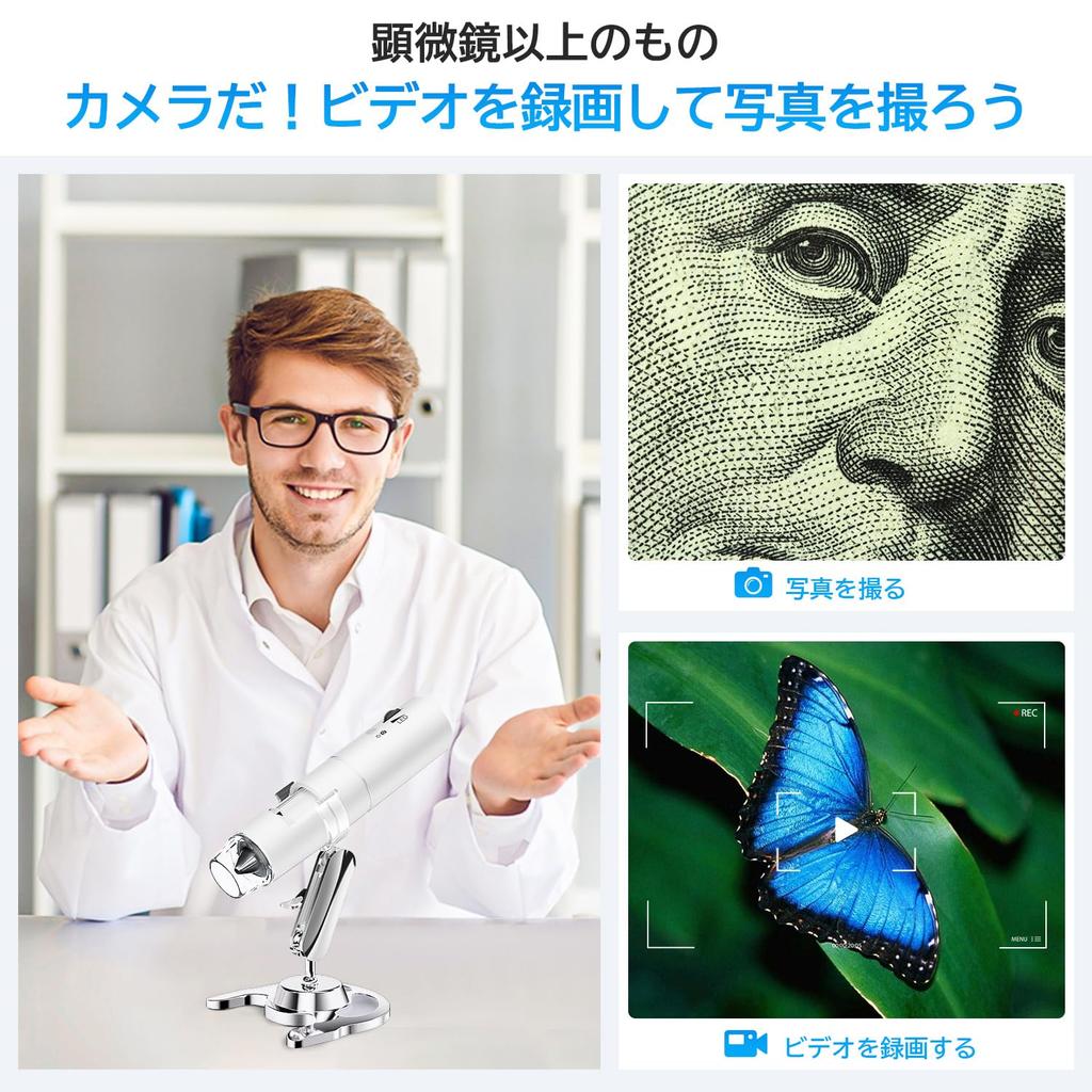 SKYBASIC Wifi Digitales 2MP Tragbares Handmikroskop mit 8 Kompatibel mit und Mac für Haut Leiterplatte Biologisch und als Lustiges Weihnachtsgeschenk