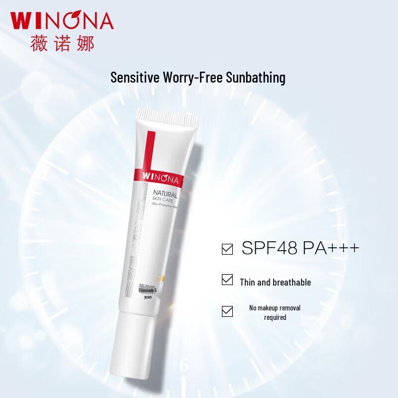 Winona Clear Sunscreen Lotion SPF48 PA+++