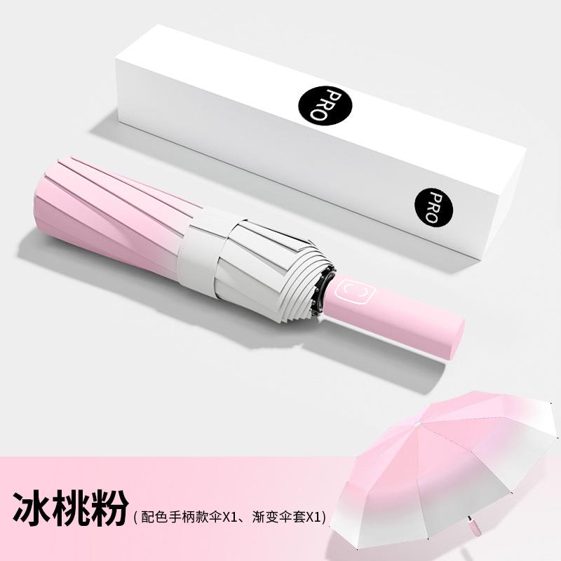Parasol lady advanced sense gradual change automatic three-fold umbrella wind sun umbrella sun protection UV protection
