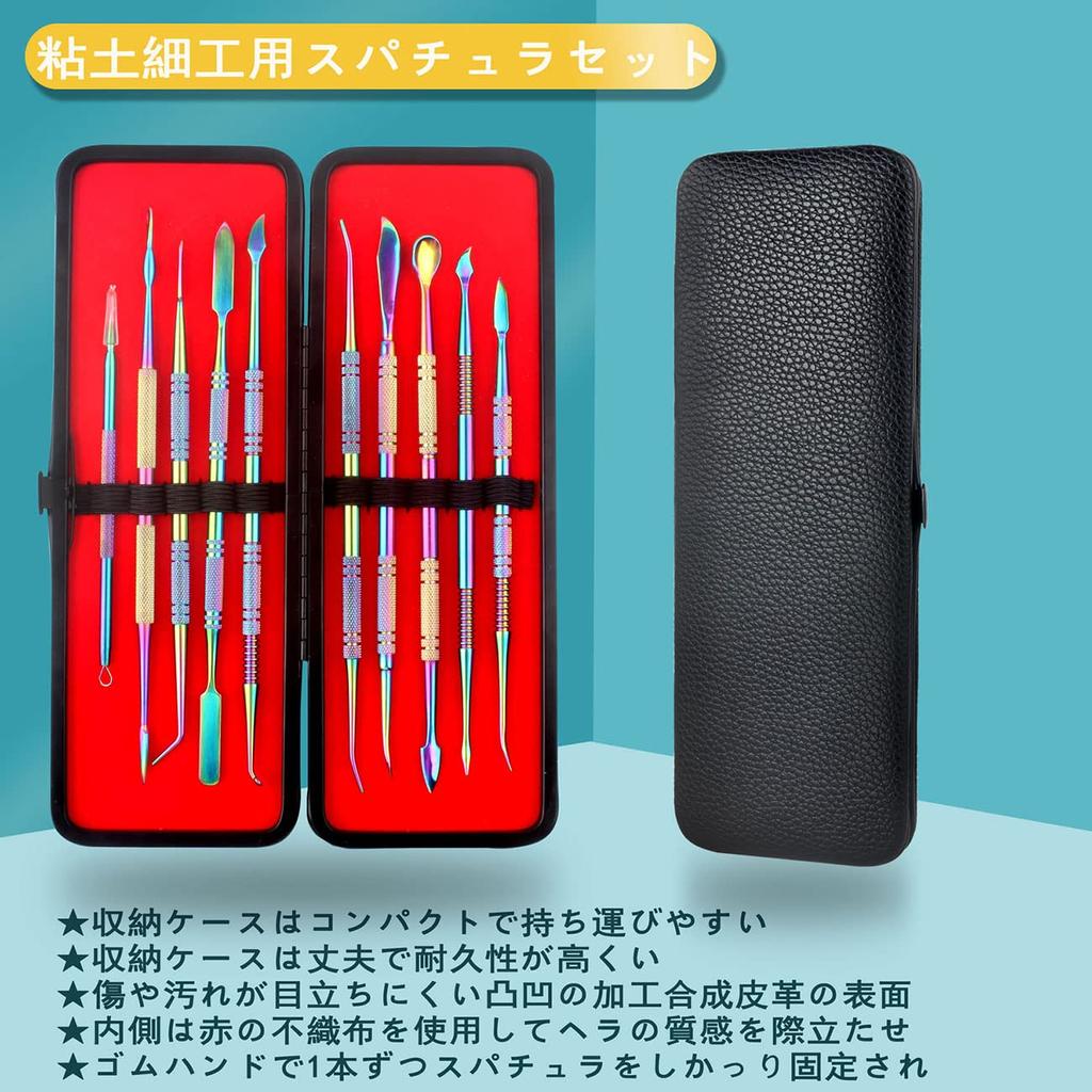 VIAEON Spatula Set for Clay Paper Sculpting Clay Crafting Warranty Sculpting, Clay, 10-Piece Set, Iron, Figure-Shaping Tools, Beginner's Tool, Tools,