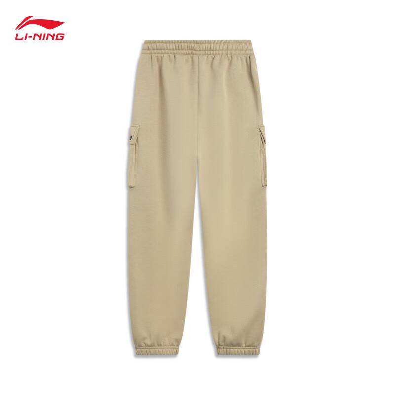 Li-Ning Cuffed Sweatpants YKLV389
