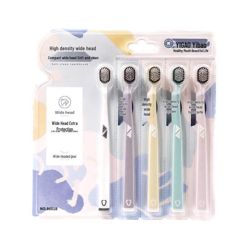 Yibao High-Density Soft Bristle Toothbrush 5-Pack