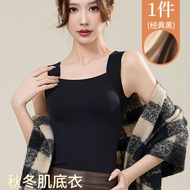 Traceless abraded thermal vest, autumn and winter with chest pad, comfortable and slim fit, and one-piece bra with base.