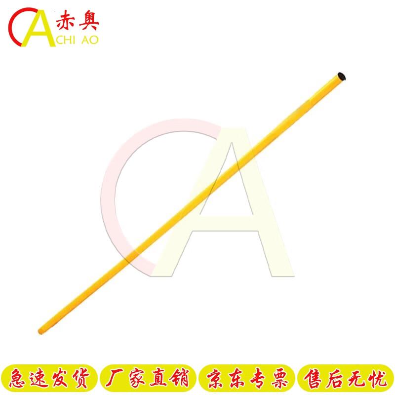 Chiao Sports Training & Agility Equipment