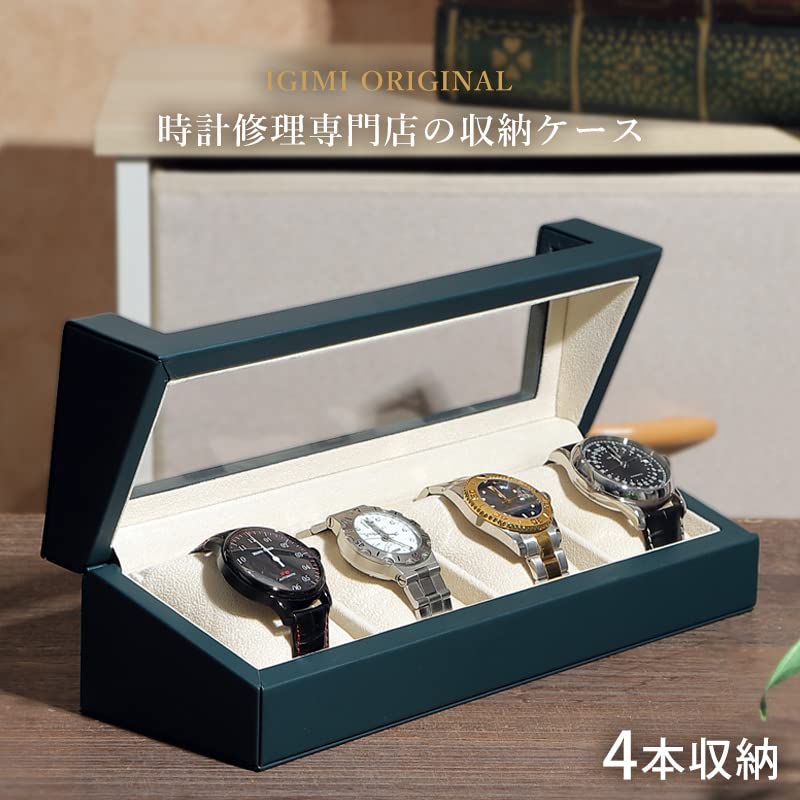 IGIMI W638 Luxury Watch Wooden Holds 4 with Green PU Officially Model IG04020408001 IG-ZERO Box, Case, Watches, Window, Leather, Imported,