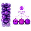 24pcs Christmas Ball Christmas Tree Ornament 3cm Home Christmas Hanging Pendant New Year Party Decoration Gift Navidad