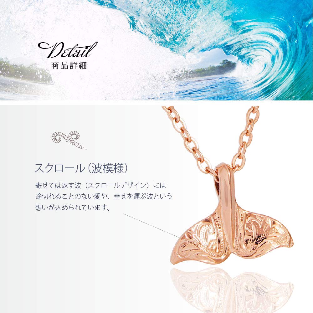 [2PIECES] Pe2214-pksmall [Brand Name] Silver Necklace Whale Whale Tail Hawaiian Stainless Steel Chain [Small] Pink Gold 45cm