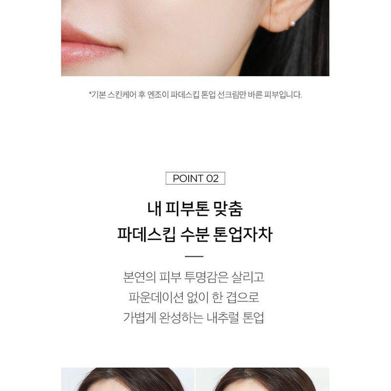 Scinic Enjoy Foundation-Skip Tone Up Sun Cream